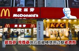 瑞馬燃?xì)獗趻鞝t，麥當(dāng)勞