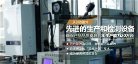 世界那么大，讓瑞馬燃氣壁掛爐陪您看