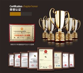 瑞馬壁掛爐誠邀您的加盟！44