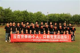 激情瑞馬展活力，凝心聚力瑞馬夢11
