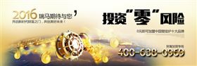 瑞馬壁掛爐的優(yōu)秀專業(yè)團(tuán)隊，是加盟代理商的重要發(fā)展基石55
