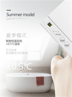 夏日必備單品，瑞馬壁掛爐為您備起來~33