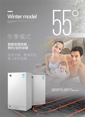 干貨們，別忘了給你家的瑞馬壁掛爐做保養(yǎng)哦~33