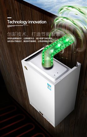 瑞馬壁掛爐&mdash;&mdash;節(jié)能領跑者！