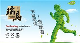 壁掛爐與霧霾的戰(zhàn)爭(zhēng)，誰(shuí)會(huì)奪勝！