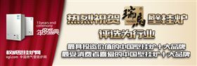 夏季成壁掛爐的消費(fèi)旺季，正在家裝的你還在等什么！