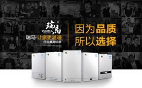 原來燃?xì)獗趻鞝t與電壁掛爐有如此大的區(qū)別！