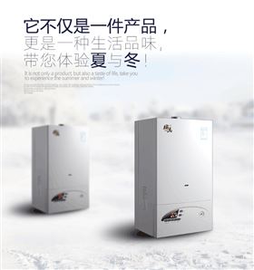 家里沒人時，壁掛爐要常開嗎？