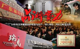 寒冬將至，瑞馬壁掛爐時(shí)刻溫暖你