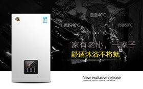 冬季采暖霧霾來襲，瑞馬壁掛爐助你重現(xiàn)藍天