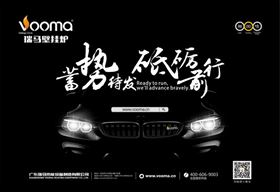 2017.1.3，瑞馬壁掛爐邀您參加&ldquo;蓄勢待發(fā)，砥礪前行&rdquo;周年慶典