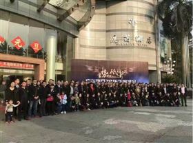 廣東瑞馬&ldquo;十一周年蓄勢待發(fā)，砥礪前行&rdquo;慶典年會完美落幕