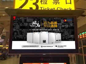 再次重金投入，瑞馬廣告閃耀亮相全國(guó)高鐵站