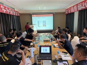 2021廣東瑞馬年中營銷總結(jié)大會圓滿結(jié)束！