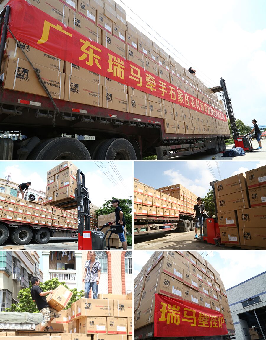 瑞馬精神，閃耀未來22