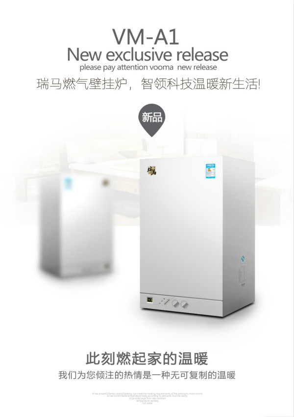 原來(lái)家用燃?xì)獗趻鞝t與您的睡眠質(zhì)量大有關(guān)聯(lián)哦