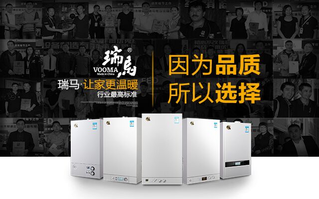 原來燃氣壁掛爐與電壁掛爐有如此大的區(qū)別！