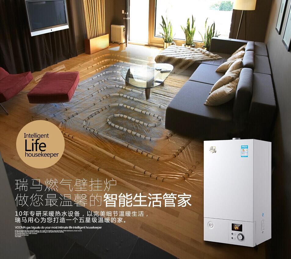 安裝地暖和壁掛爐的最佳時期居然是他！
