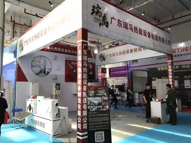 山東千億&ldquo;煤改氣&rdquo;市場(chǎng)，廣東瑞馬壁掛爐廠家一馬當(dāng)先