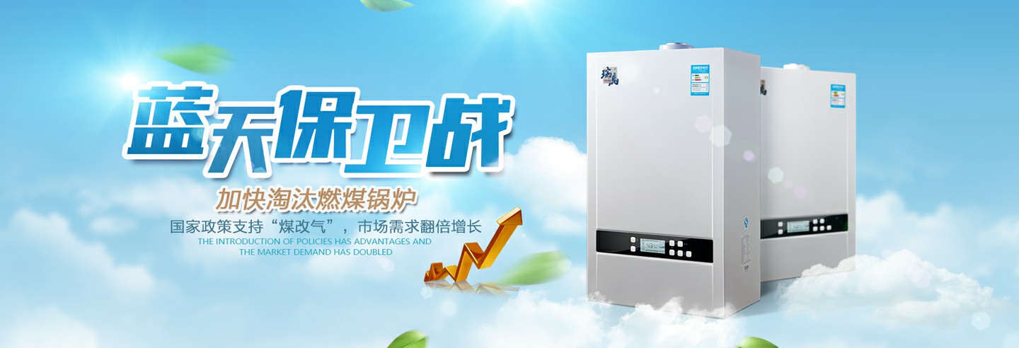 房地產(chǎn)出臺利好政策，瑞馬廠家順勢而為！
