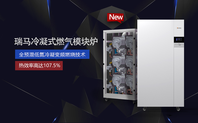 【瑞馬人物專訪】馬瑞：智能創(chuàng)新領行業(yè)，瑞馬實現(xiàn)高質量發(fā)展