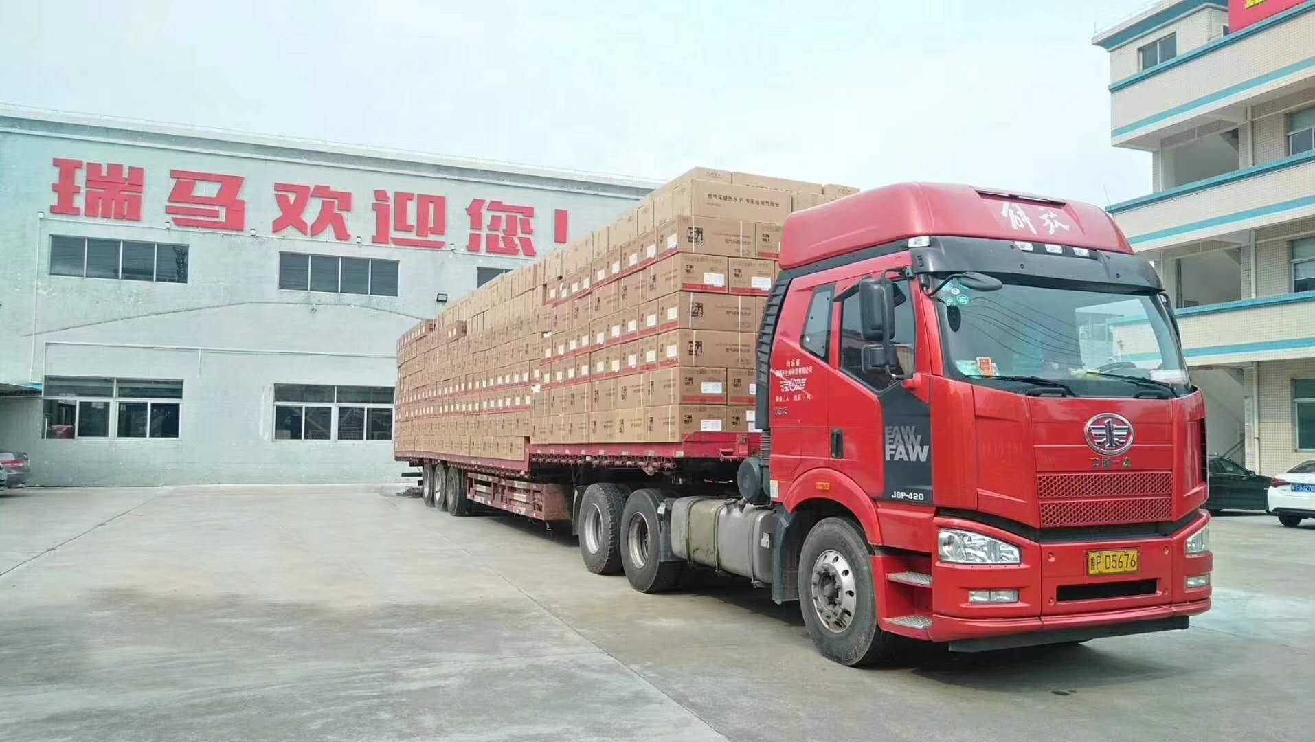藍(lán)天保衛(wèi)戰(zhàn)，瑞馬在路上！