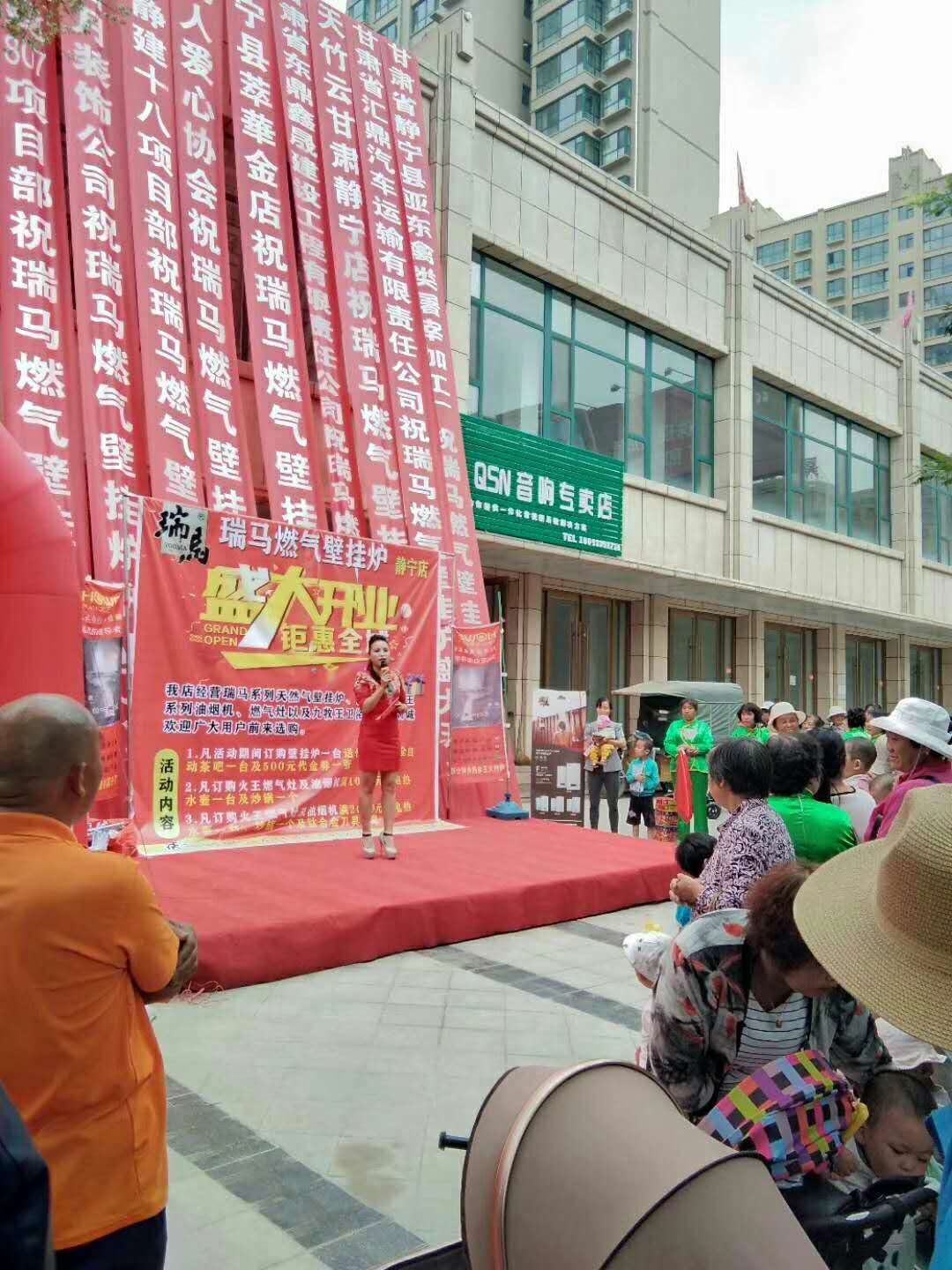 福音來(lái)了！甘肅平?jīng)鋈瘃R壁掛爐旗艦店盛大開業(yè)！