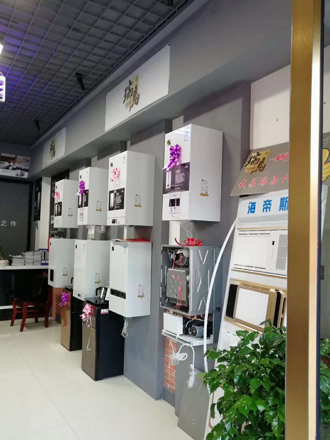福音來(lái)了！甘肅平?jīng)鋈瘃R壁掛爐旗艦店盛大開業(yè)！