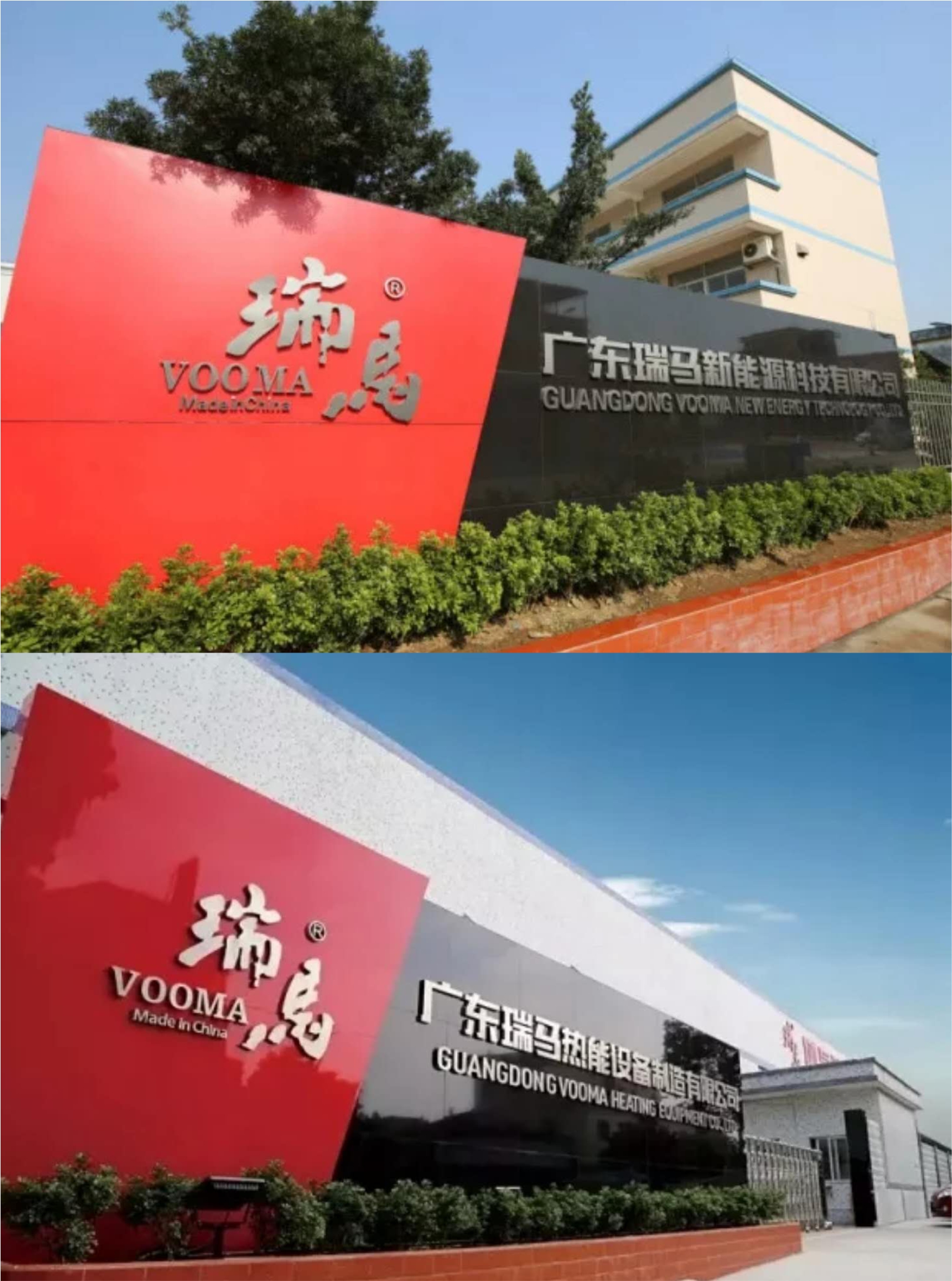 瑞馬應(yīng)邀出席第八次中國燃?xì)獗趻鞝tG20峰會，共同探討行業(yè)發(fā)展