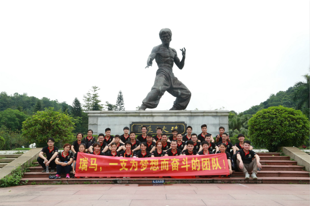 瑞馬，一支為夢想而奮斗的團隊&mdash;&mdash;瑞馬生產(chǎn)部拓展活動