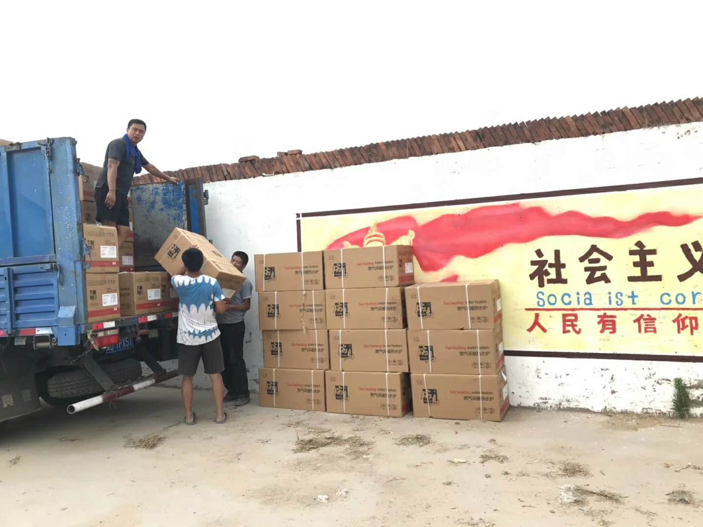積極推進(jìn)壁掛爐惠民工程，瑞馬壁掛爐一直在路上！