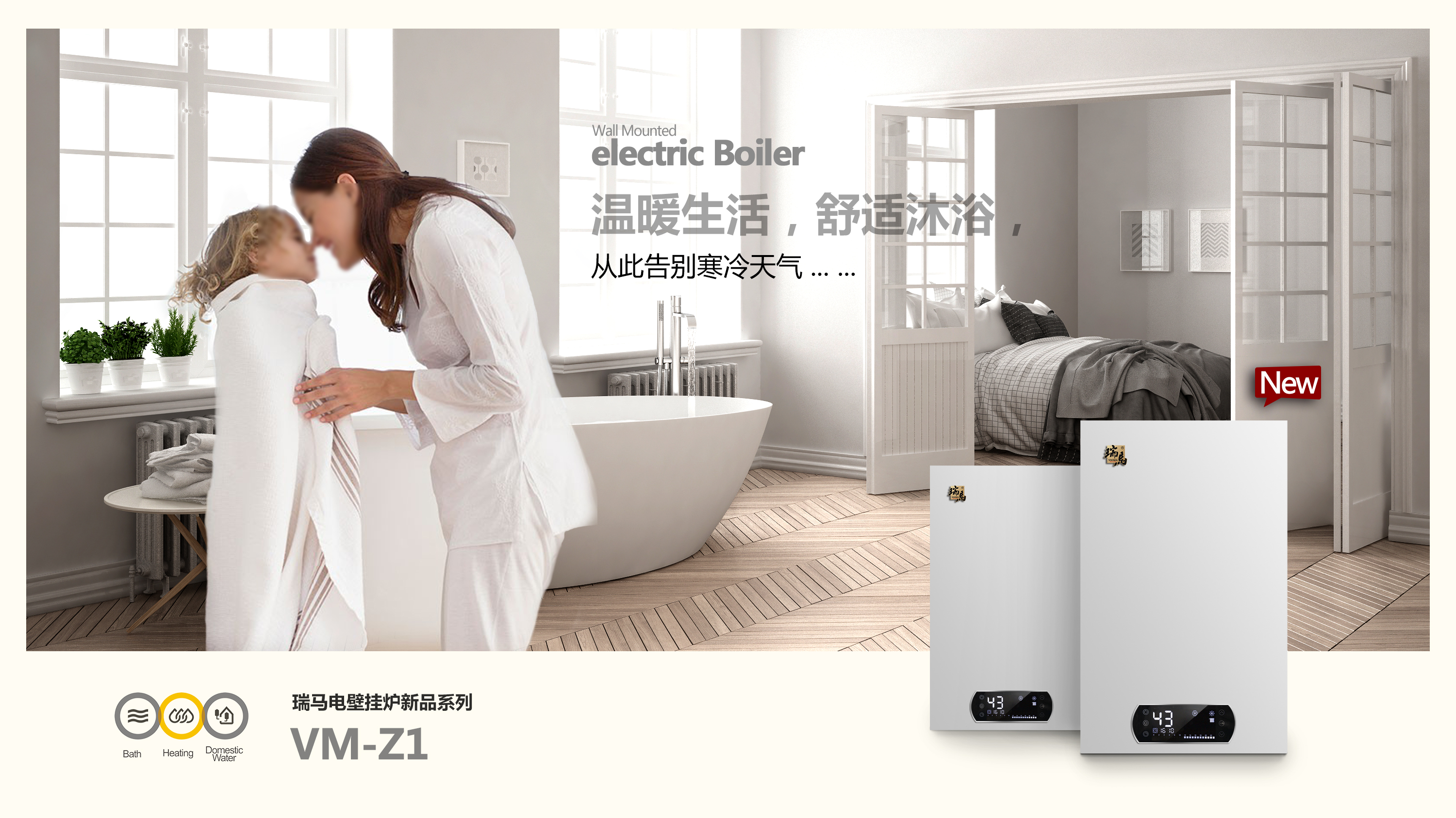 電磁采暖爐耗電量大嗎？