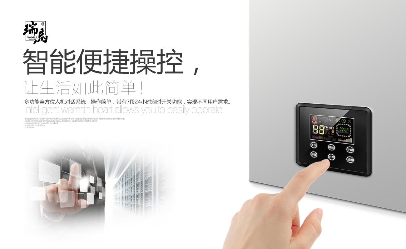 天然氣采暖熱水爐哪個(gè)品牌好？