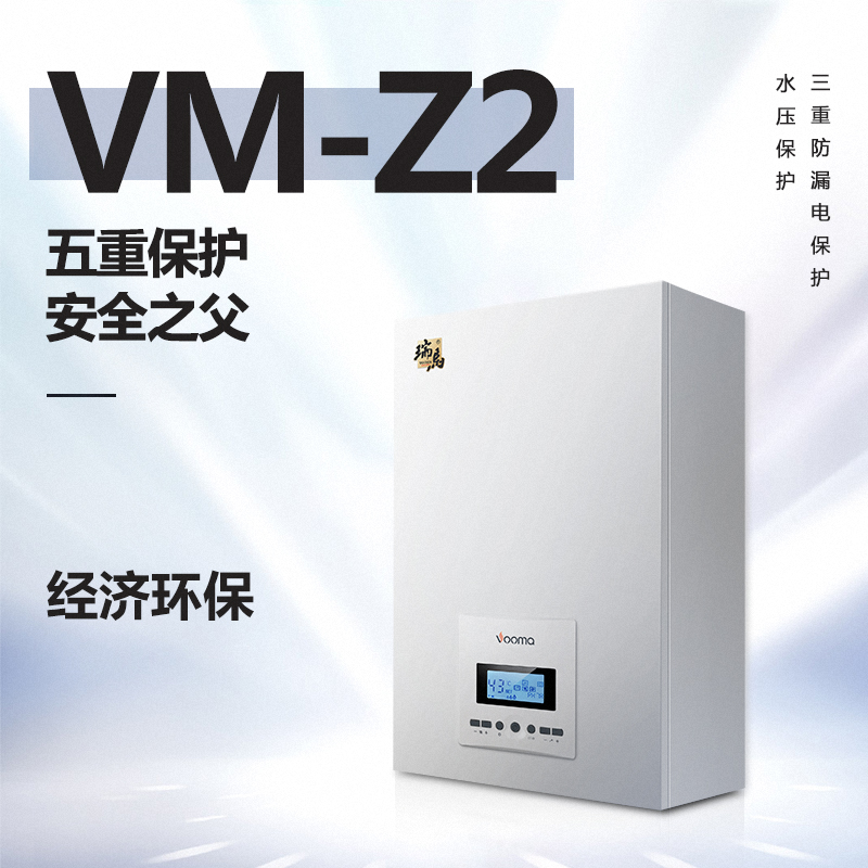 電壁掛爐采暖一天要多少度電？