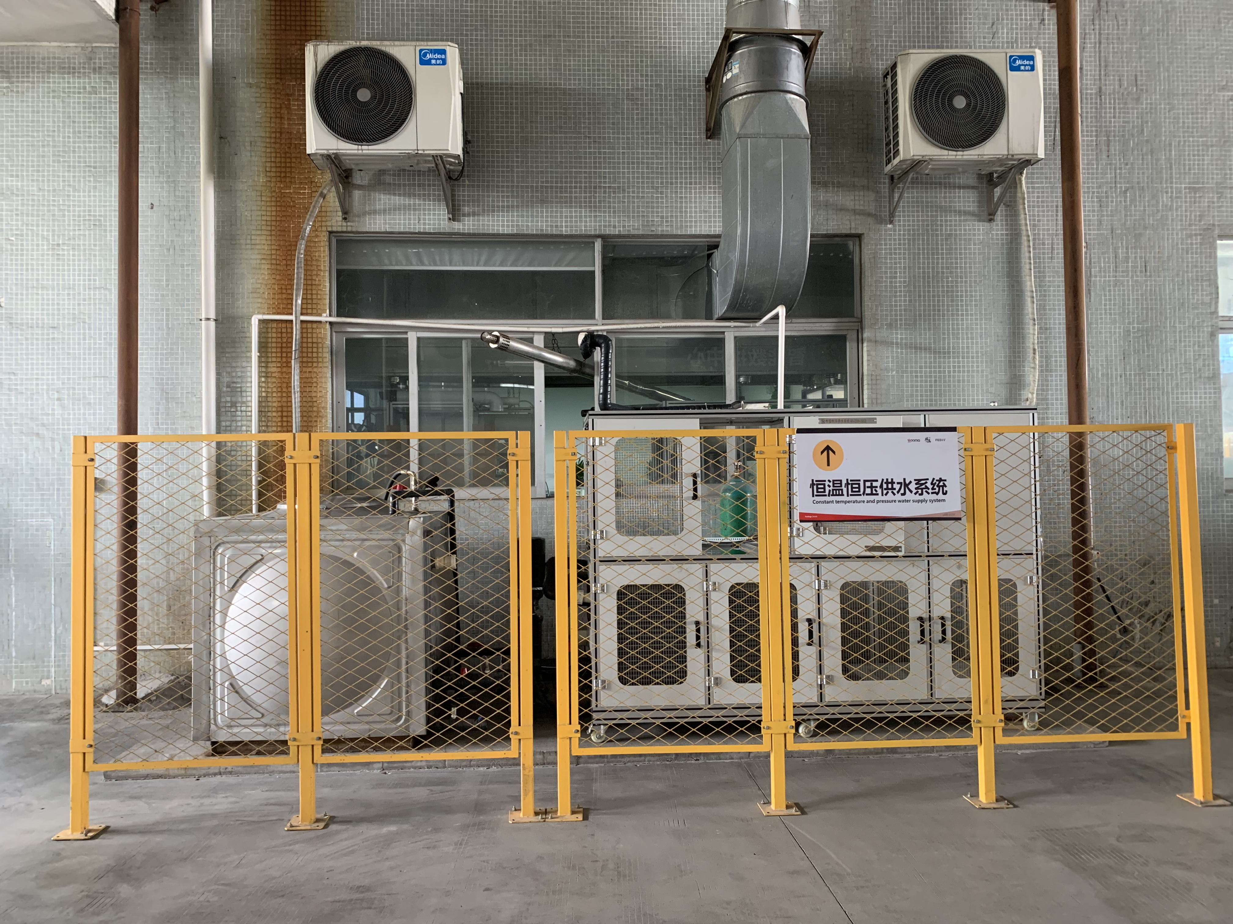 【強學習，促提升】廣東瑞馬以高質(zhì)量發(fā)展成就高品質(zhì)生活