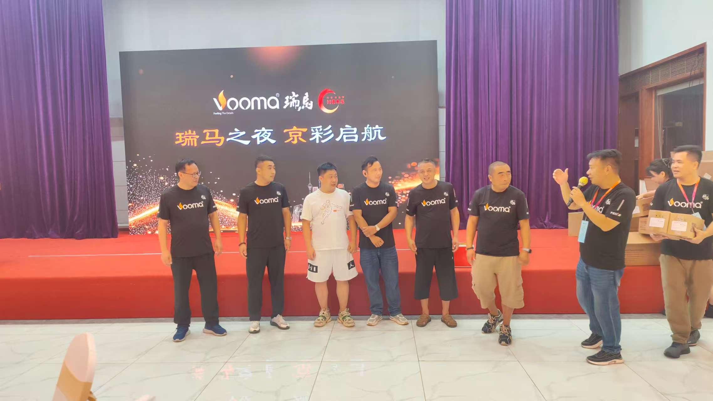瑞馬重磅入京！新品招商會引爆華北