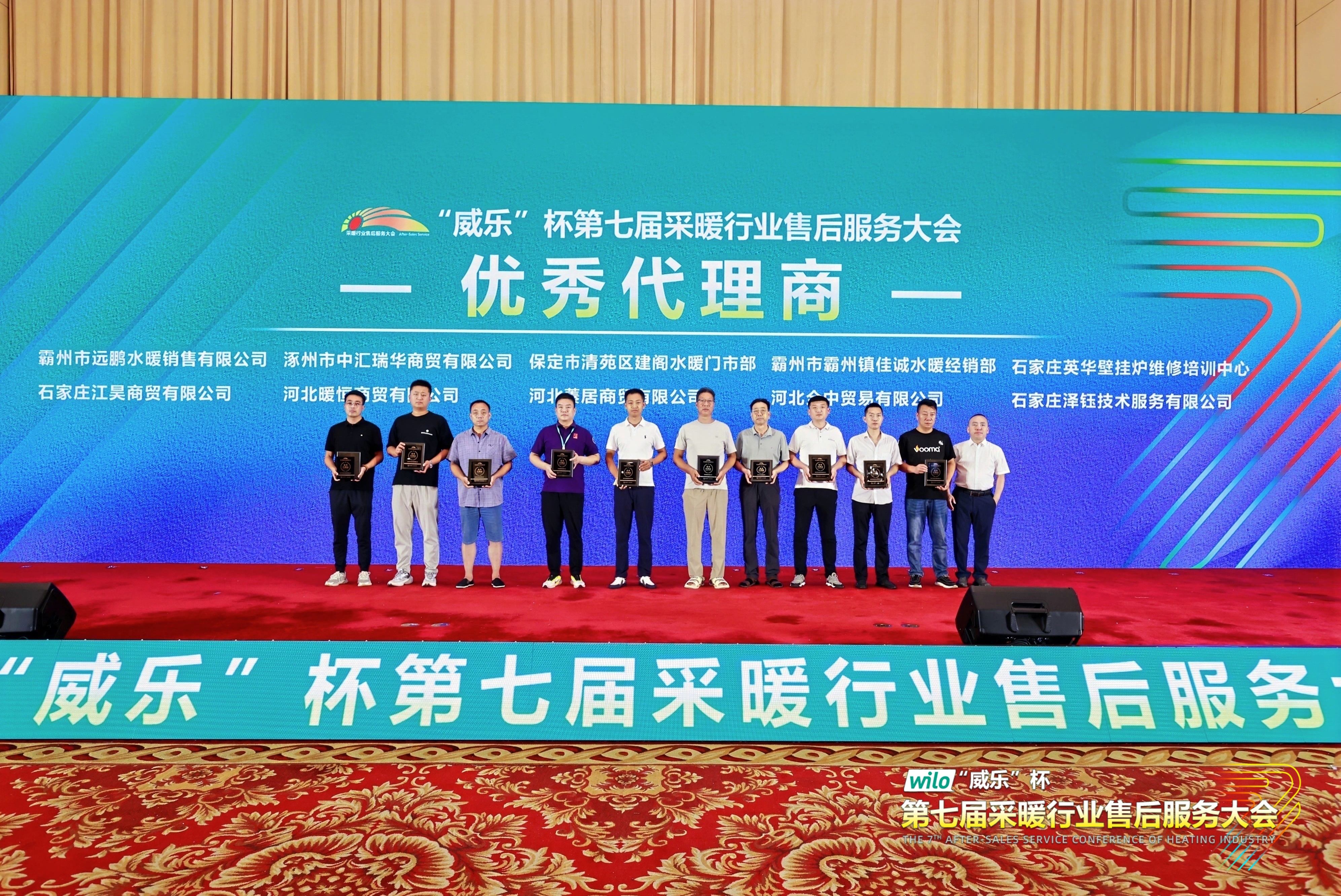 瑞馬熱能閃耀采暖售后服務(wù)大會，創(chuàng)新動能賦能行業(yè)升級！
