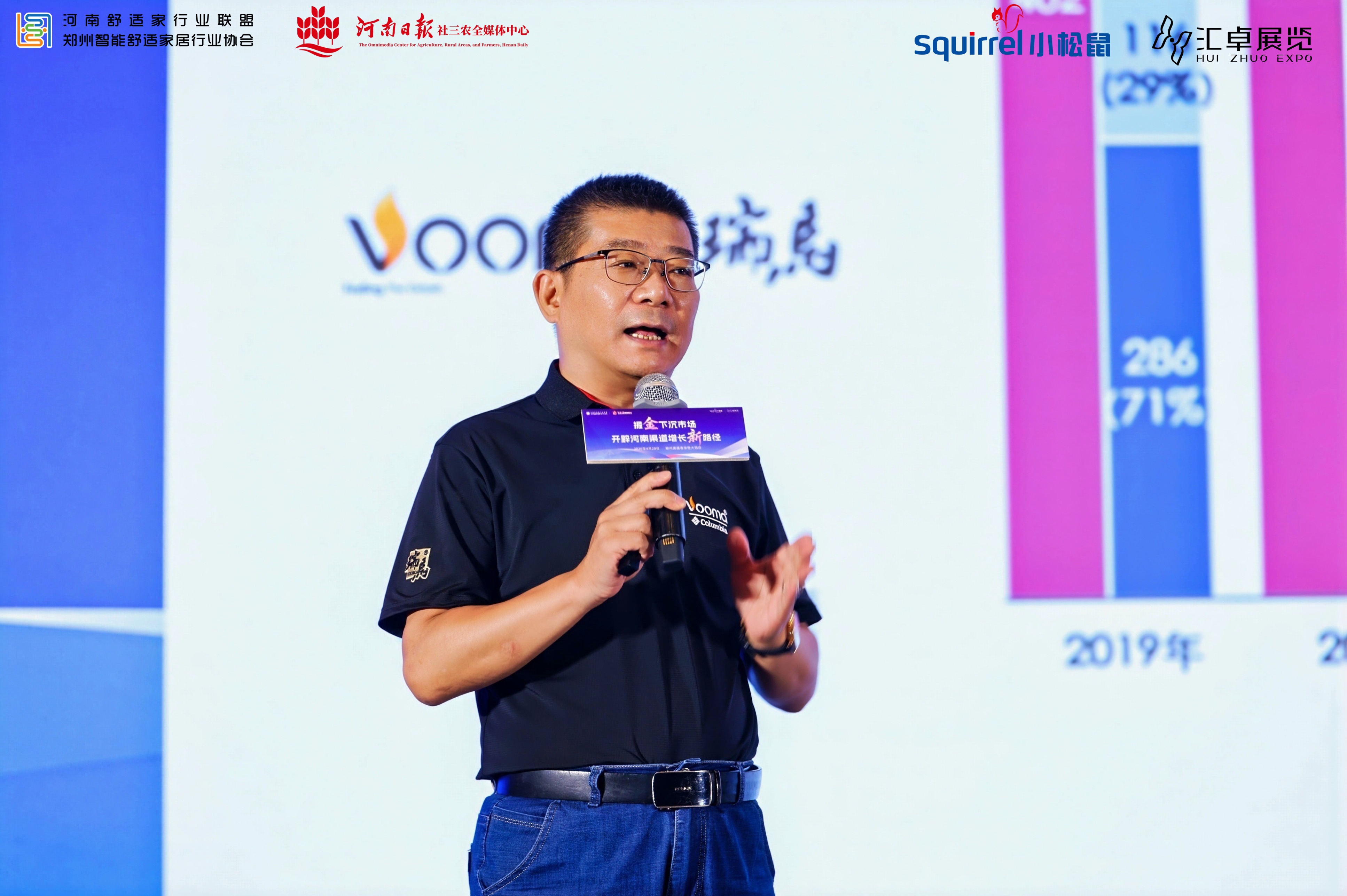 灣區(qū)瑞馬智造，燃爆河南舒適家論壇